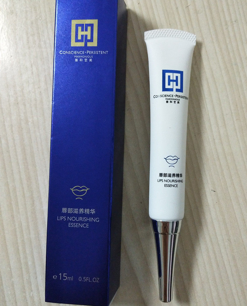 CPH善和艺美唇部滋润精华乳唇膜防唇纹干燥起皮漂唇返色官方正品