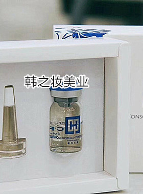 CPH善和艺美冻干粉修护精华/舒缓修护精华/修护原生膏官方正品