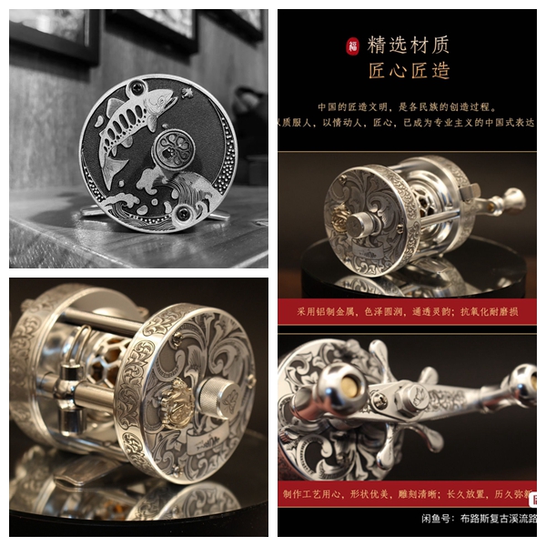 明洋W300L微物鼓轮全改复古雕花