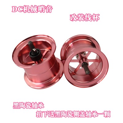 23款CQBFS改装线杯小饵抛投