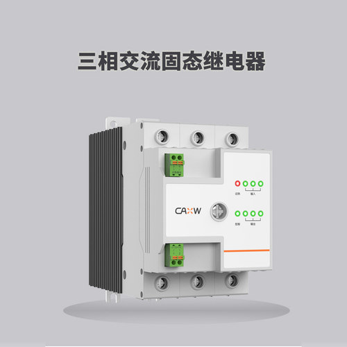 矽微三相继电器过流过热保护0噪