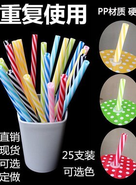 一次性塑料吸管 彩色双色螺纹吸管加硬创意吸管 25支装送刷子
