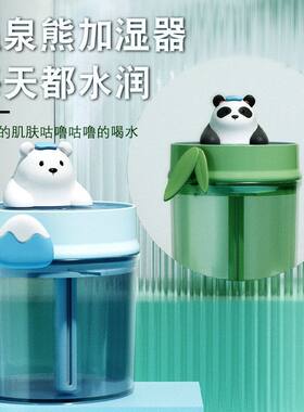USB抖音家用桌面同款空气加创意