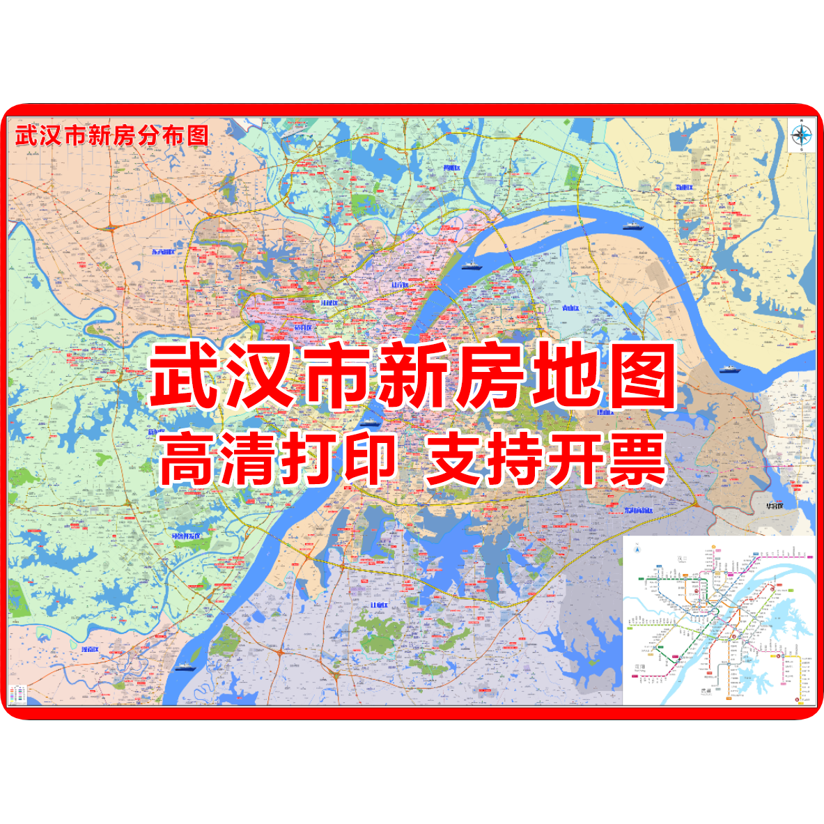 直播背景直播间定制地图武汉新房