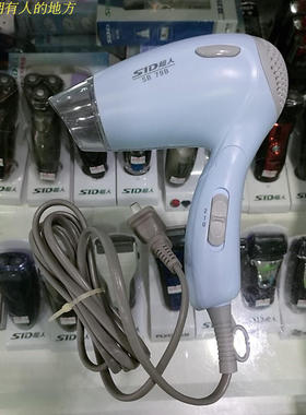 专柜正品超人吹风SB79B/SB50/