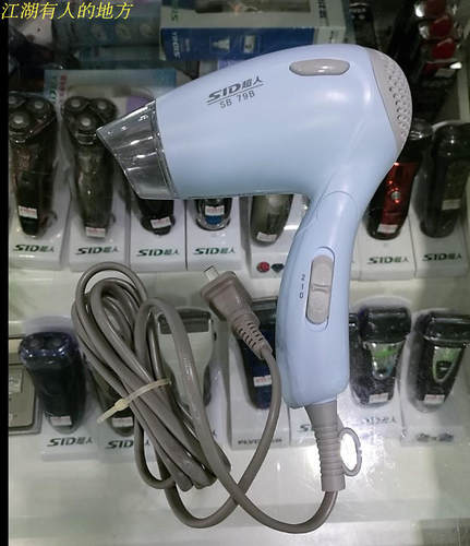 专柜正品超人吹风SB79B/SB50/