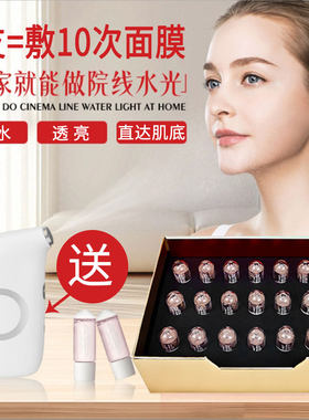 补水紧致改善暗黄保湿所有肤质