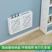 多媒体无线路由器装饰盒电表集线盒遮挡装饰wifi信号箱壁挂收纳盒