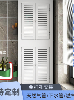 厨房燃气管道遮挡装饰热水器壁挂炉遮挡罩水表上下水管道遮丑挡板