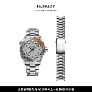 适用于欧米茄海马600表带原装 海马四分之一橙钢带手表链配件男21