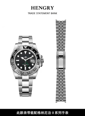 适用于劳力士格林尼治表带国米圈904L钢带原装126710男126711表链