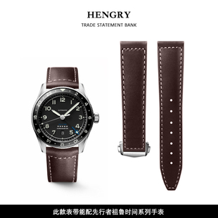 适用于浪琴先行者表带真皮祖鲁时间L3系列812 811手表带折叠 820