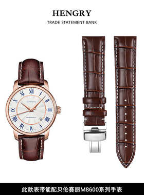 适用于美度贝伦赛丽表带真皮原装m8600皮带m024 m027系列手表带男