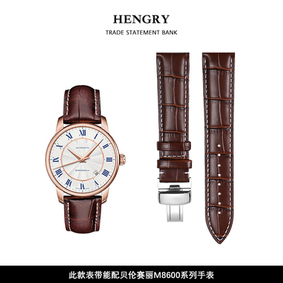 贝伦赛丽m8600表带真皮男20