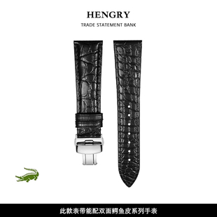 适用于双面鳄鱼皮表带天梭美度浪琴万国欧米茄宝珀江诗丹顿手表带