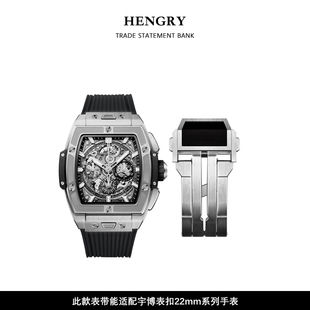 521 647 301男22mm 642 适用于宇舶表扣大爆炸BIG橡胶表带卡扣411