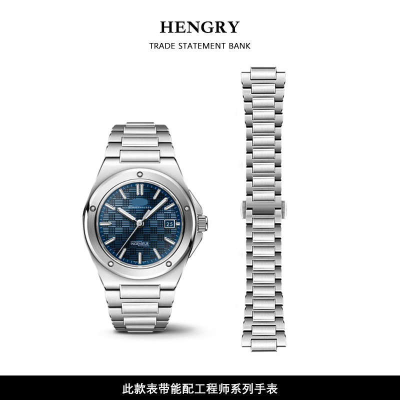 适用于万国工程师表带原装328907钢带328901精钢手表链配件凸24