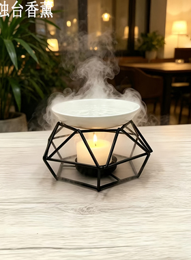 北欧铁艺精油香薰烛台，铁艺精油香薰蜡烛台摆件餐桌浪漫