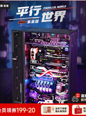 若客平行世界未来城男生积木拼装玩具模型拼图手工diy微缩小屋