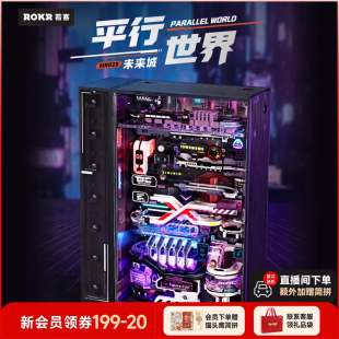 若客平行世界未来城男生积木拼装玩具模型拼图手工diy微缩小屋