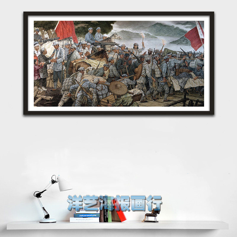 红色革命长征题材装饰画遵义会议四渡赤水主题餐厅酒吧有框画挂画