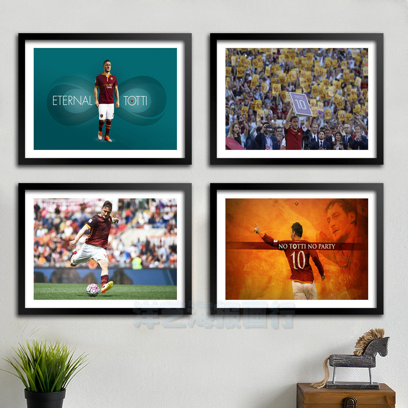 体育足球明星托蒂装饰画海报意大利球星有框画主题酒吧餐厅壁挂画