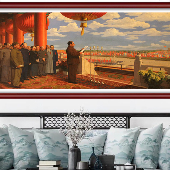 开国大典装饰画办公室墙实木挂画