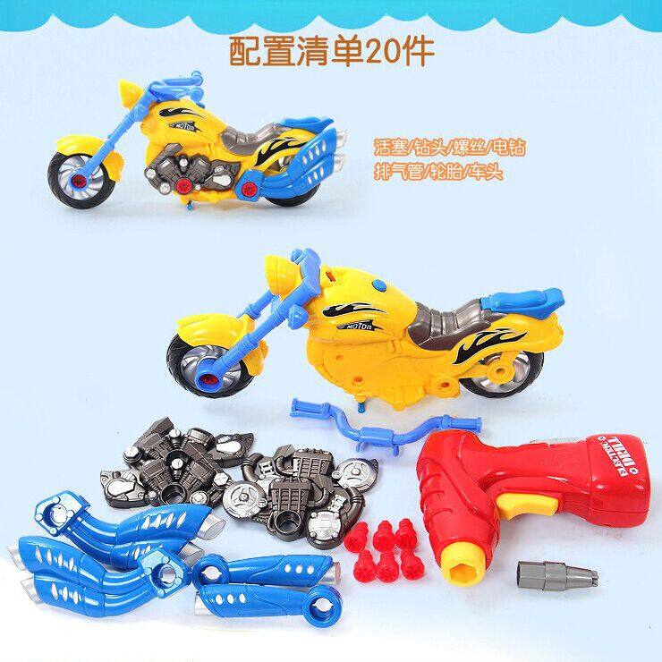 仿真电钻自装摩托机车声光音效男孩拼装积木diy套装儿童益智玩具