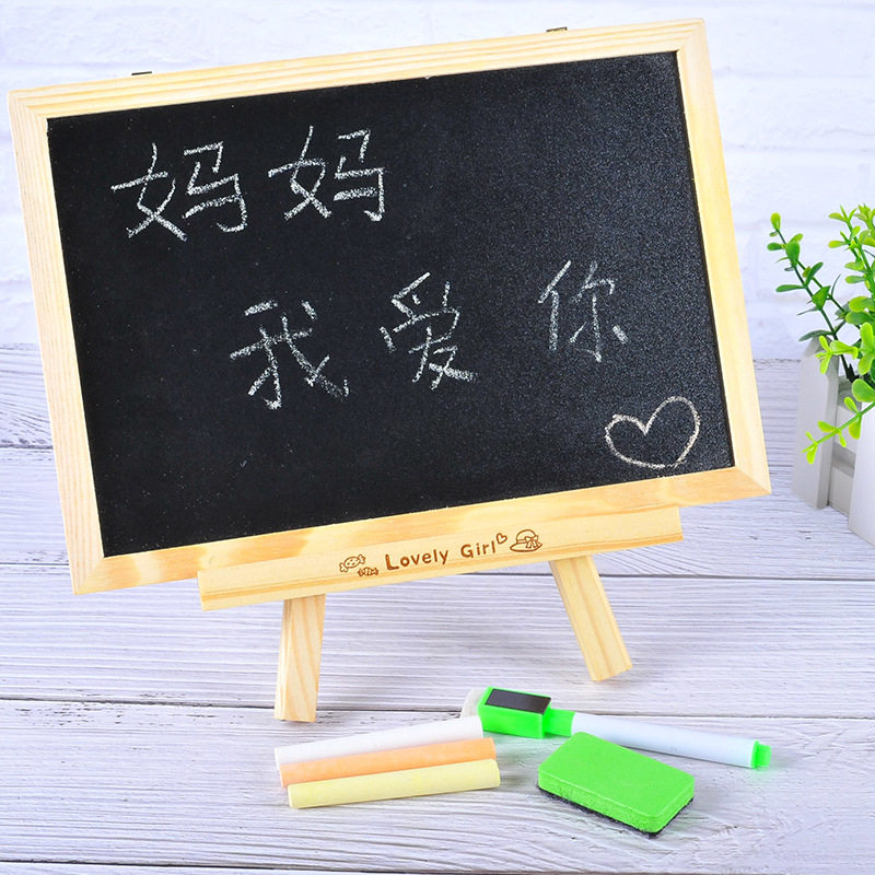可爱迷你木制益智儿童小黑板磁性写字板办公用品三支架双面小画板