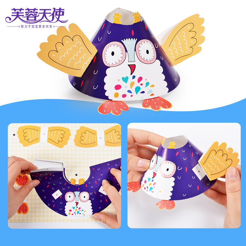 儿童趣味立体折纸剪纸画3-6岁幼儿园宝宝益智diy动手手工制作材料
