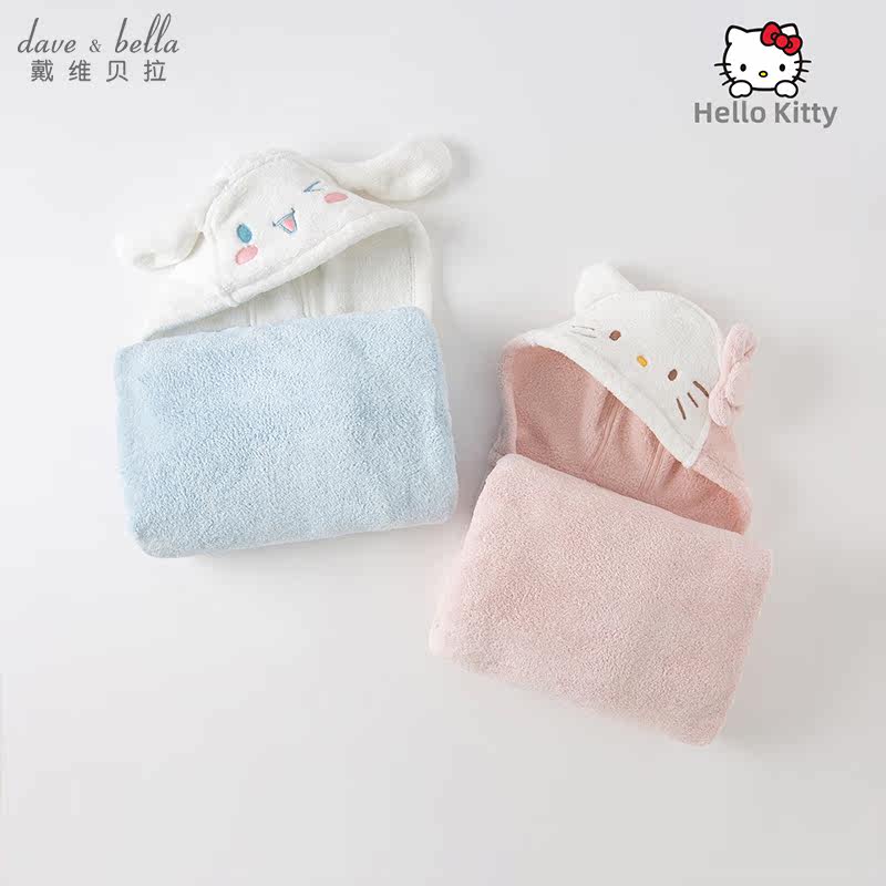 HelloKitty联名戴维贝拉婴儿浴巾男宝女童浴袍2023新款抗菌斗篷春
