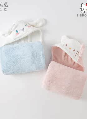 HelloKitty联名戴维贝拉婴儿浴巾男宝女童浴袍2023新款抗菌斗篷春