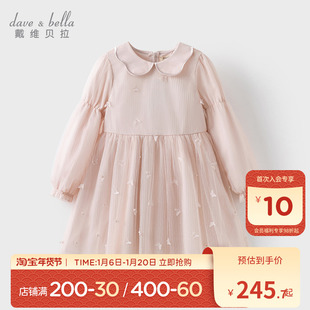 戴维贝拉女童连衣裙2025新款春装女中大童洋气裙子儿童网纱公主裙