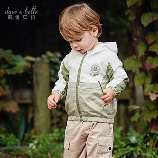 戴维贝拉儿童连帽外套2024春装 男童吸湿速干男宝宝防风衣 新款