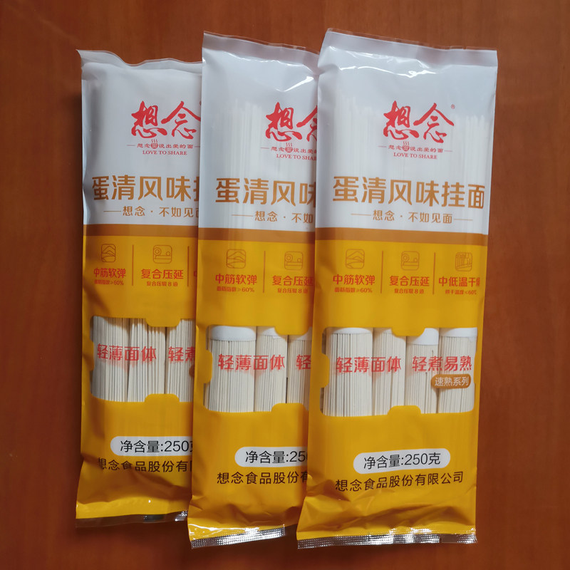 鸡蛋风味河南特产细面条想念