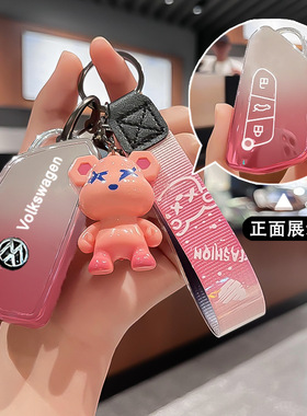 适用25款大众钥匙套迈腾B9凌渡途观L帕萨特pro揽巡揽镜id346途昂