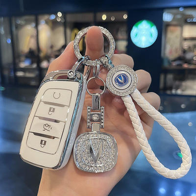 适用长安cs95汽车钥匙套cs85Coup