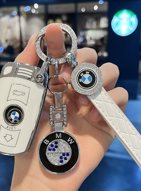 适用宝马插入式钥匙套老款X1 3系320i老5系X5Z4X6保护壳钥匙包扣