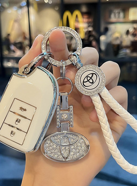 适用丰田威驰fs钥匙套专用2022款女可爱高档汽车钥匙包壳扣保护套