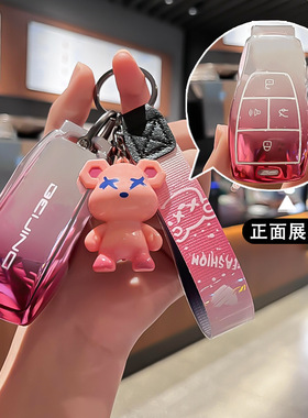 2023款北京U5PLUS钥匙套北汽X7魔方EU5/BJ40车钥匙包遥控壳扣全包