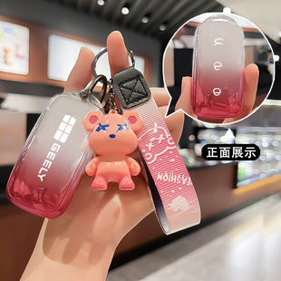 适用吉利星耀8钥匙保护套E8汽车钥匙壳钥匙扣包改装内饰配件用品