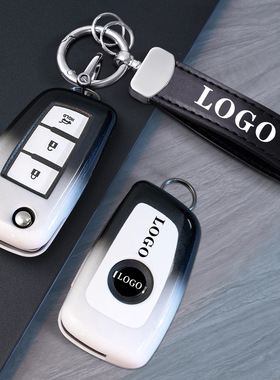 适用东风日产14代21款经典轩逸钥匙套20款蓝鸟尼桑汽车包扣壳男女