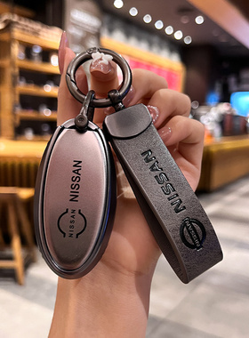 东风日产车钥匙套奇骏逍客骐达劲客途达尼桑14代轩逸天籁楼兰扣壳