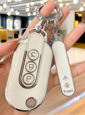 2023新款五菱宏光miniev马卡22款miniGAMEBOY gb钥匙套壳扣包