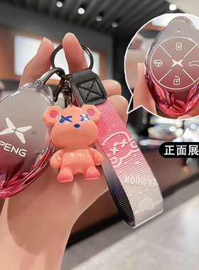 适用于小鹏汽车钥匙套2020款P7/G3高档个性扣全包防摔扣男女士新