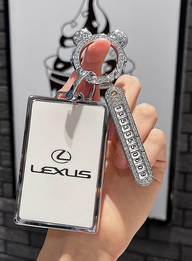 适用雷克萨斯ES200钥匙套LX570卡片套ux260h/LS460/RX270/350男女
