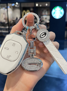 广汽传祺m8宗师钥匙套影豹e9影酷gs3影速gs8车铝合金全包保护壳扣