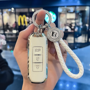 560 e200 730 360 e100汽车遥控包扣 310w 适用宝骏510钥匙套530