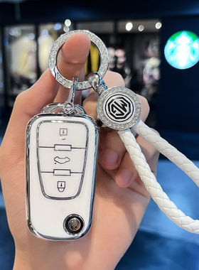 适用名爵锐行钥匙套gt锐腾gs车壳荣威360Plus扣350包W5 W4车专用