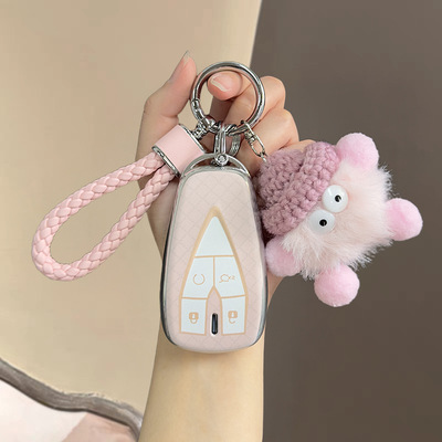 适用长安cs75plus钥匙套unit汽车